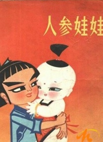 久久激情视频